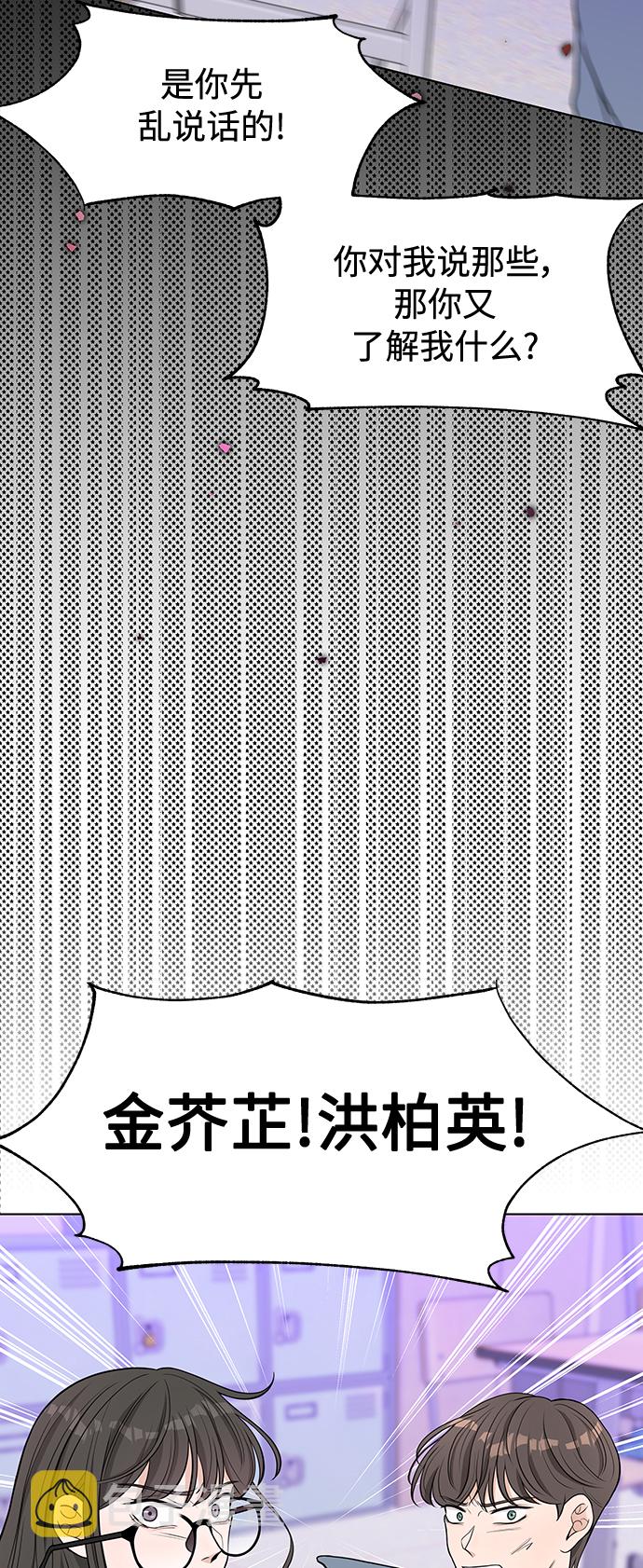 第3话31