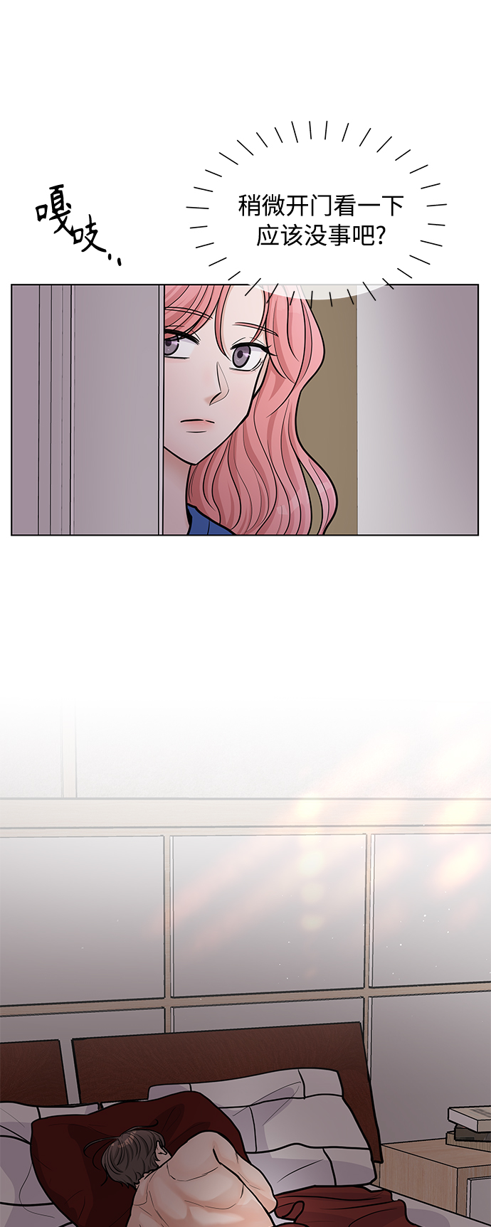 第37话50