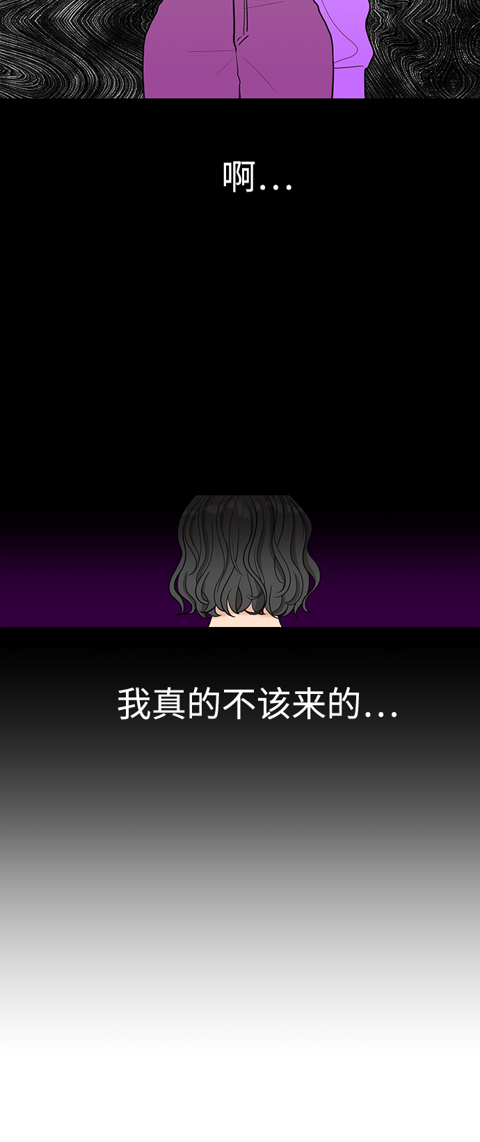 第7话44