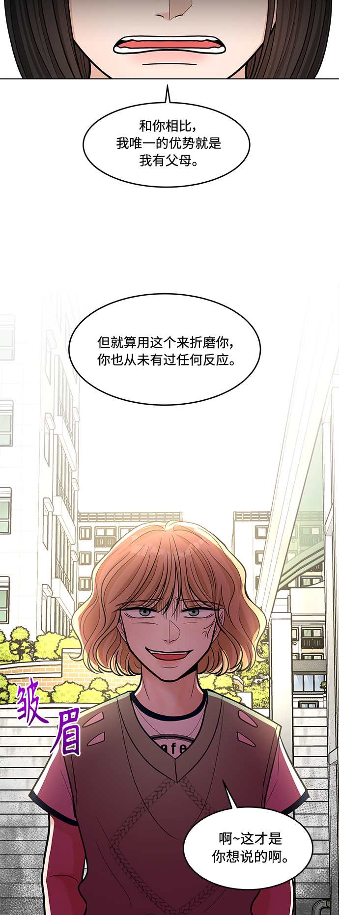 第29话49