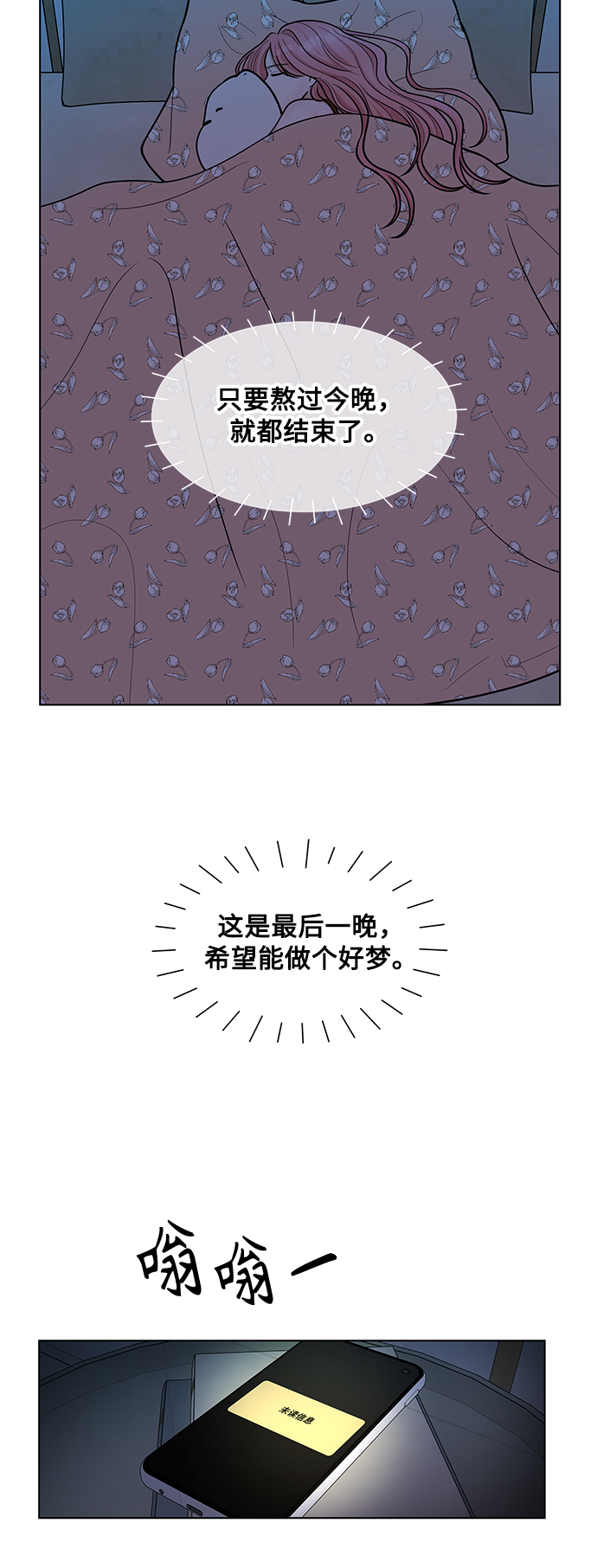 第34话29