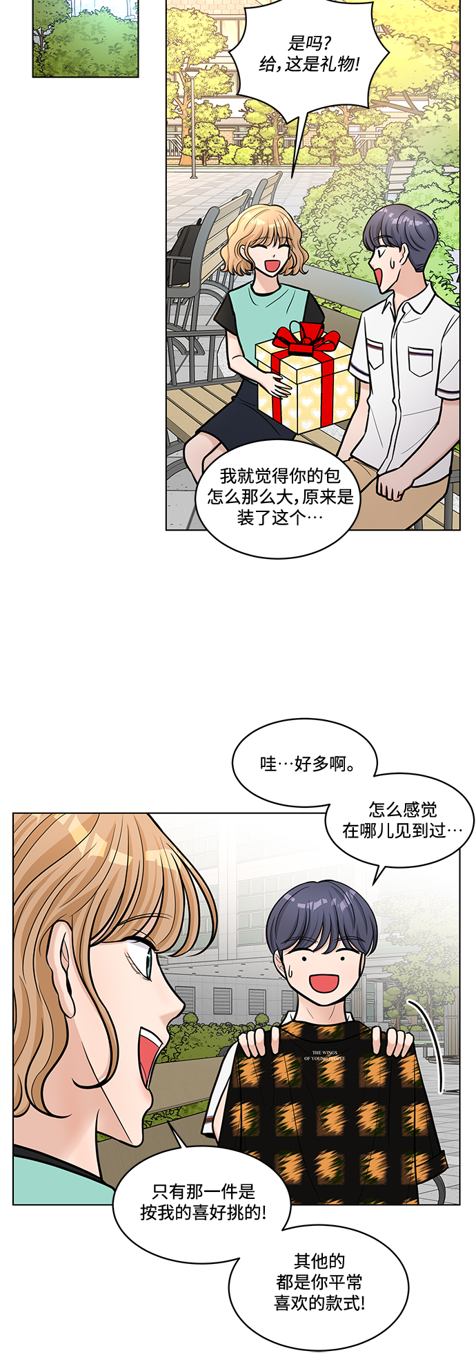第25话45
