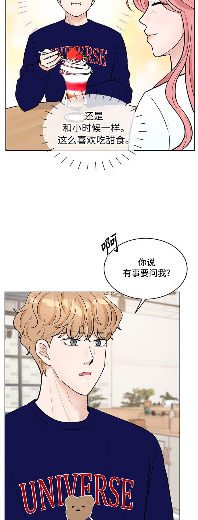 第10话26