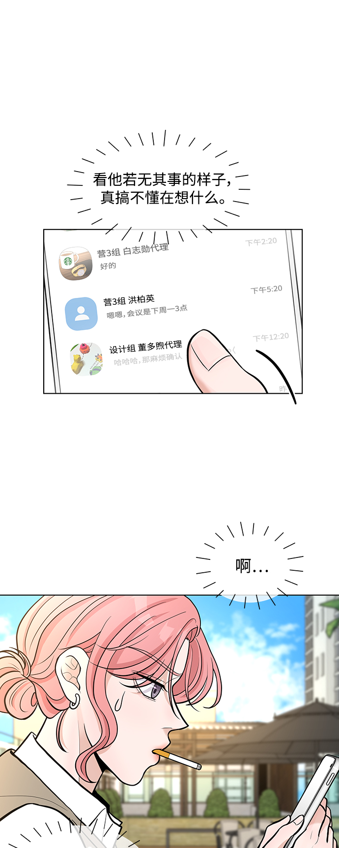 第11话33