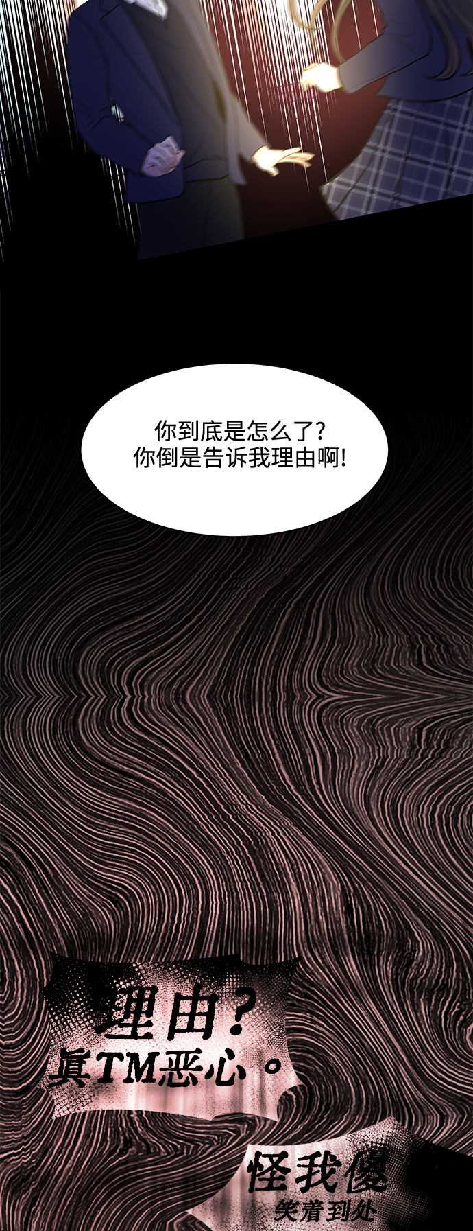 第15话72