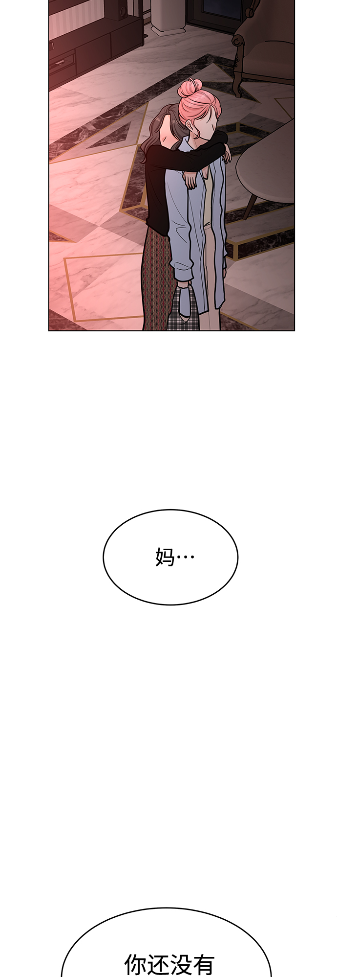 第31话48