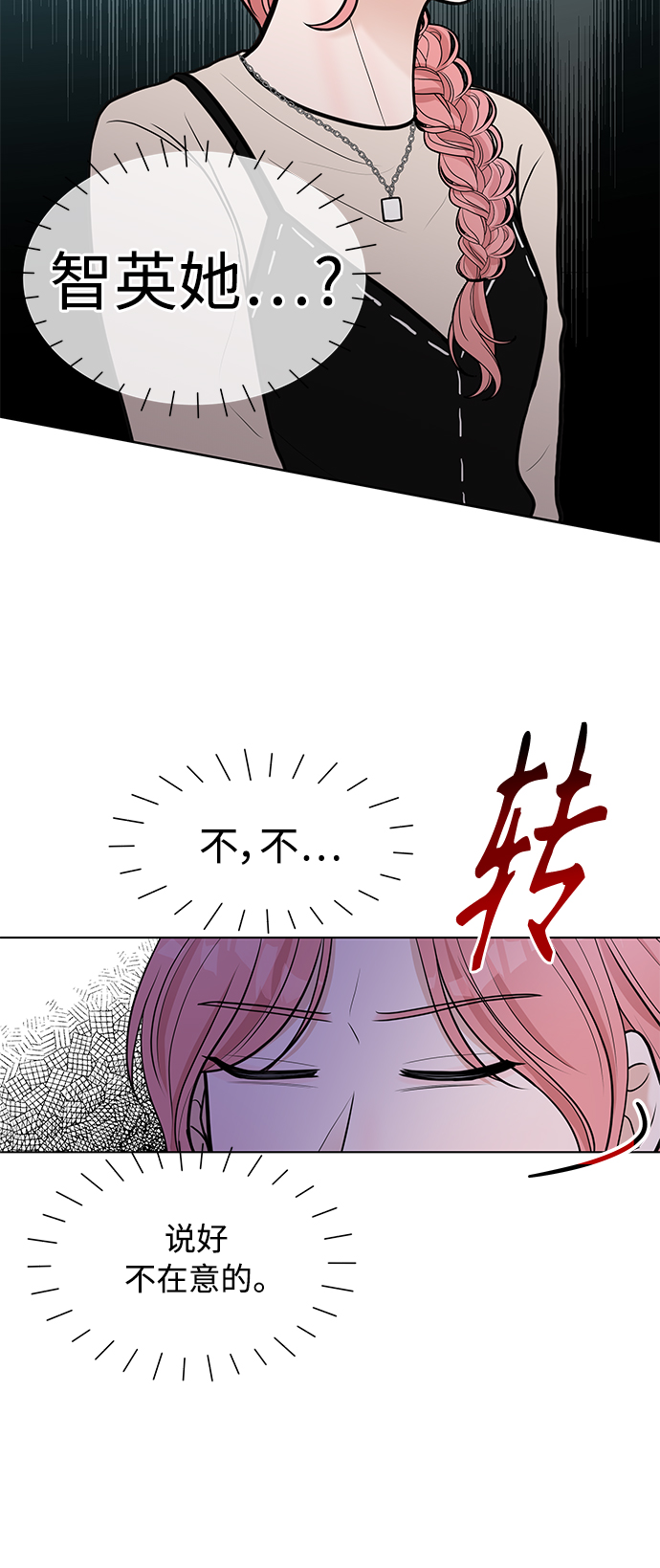 第8话8