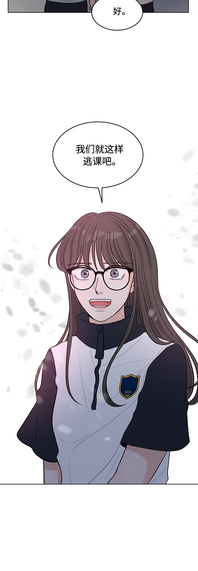 第14话28
