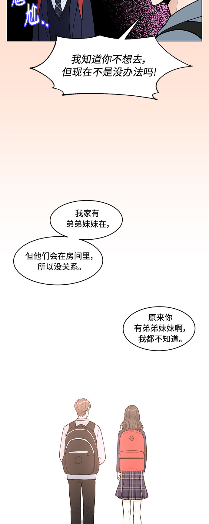 第4话30