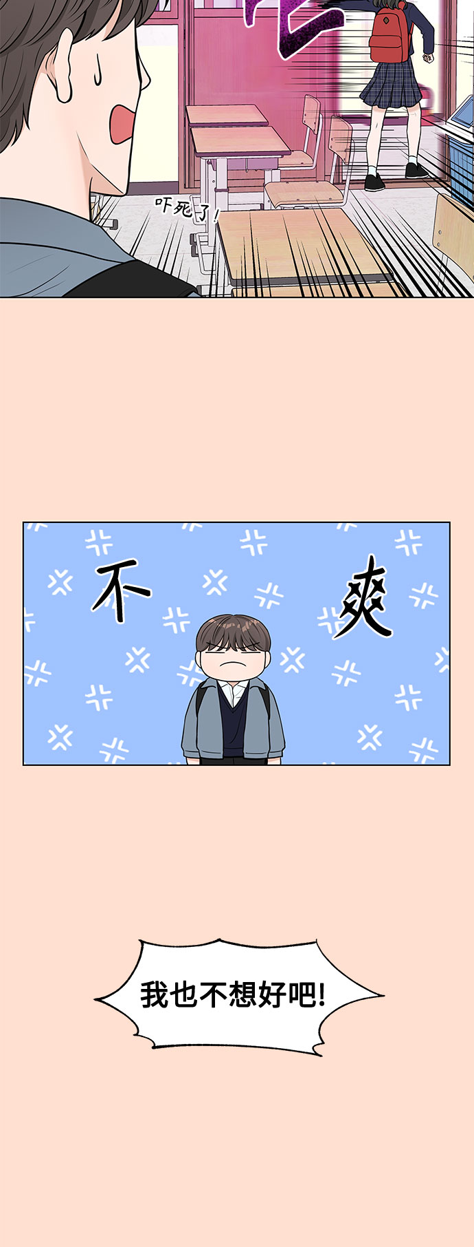 第4话14