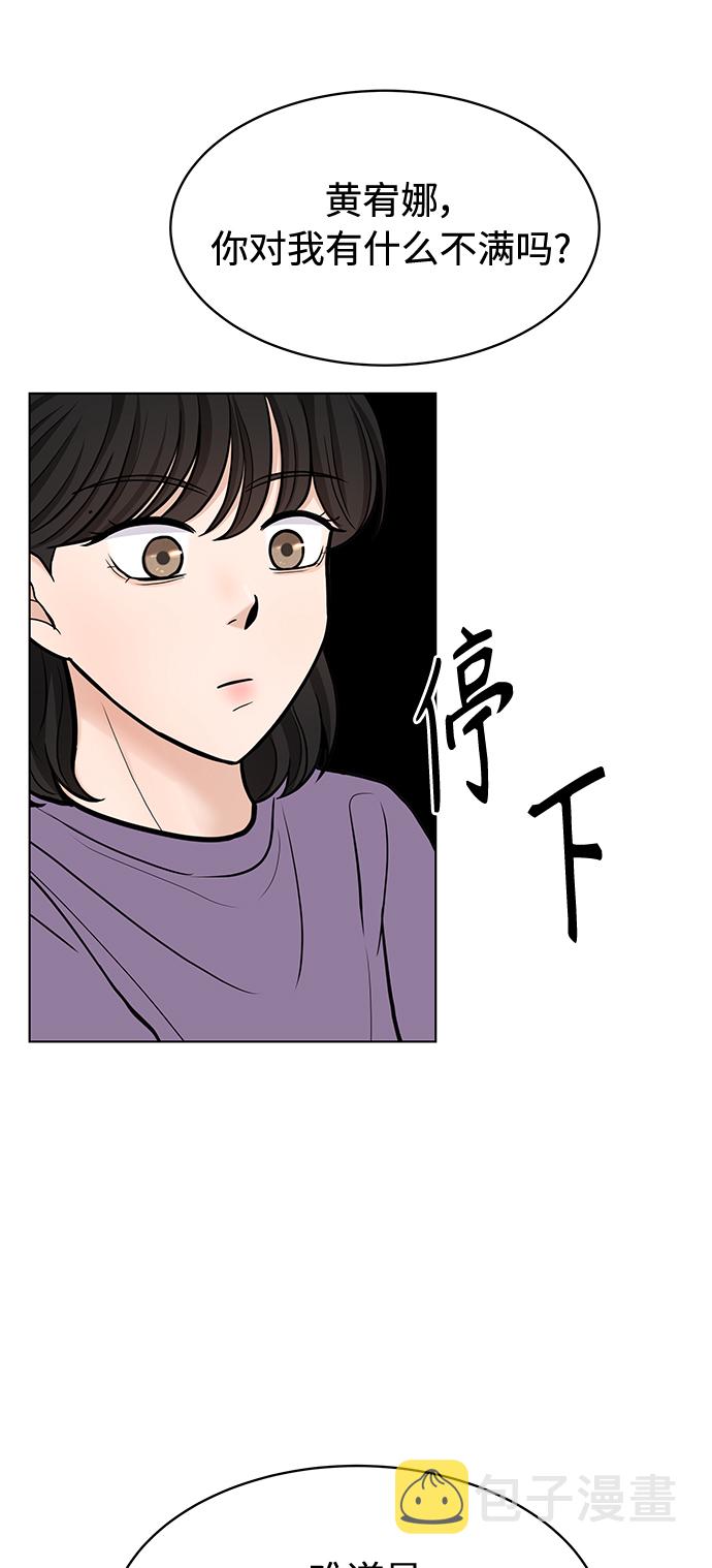 第19话32