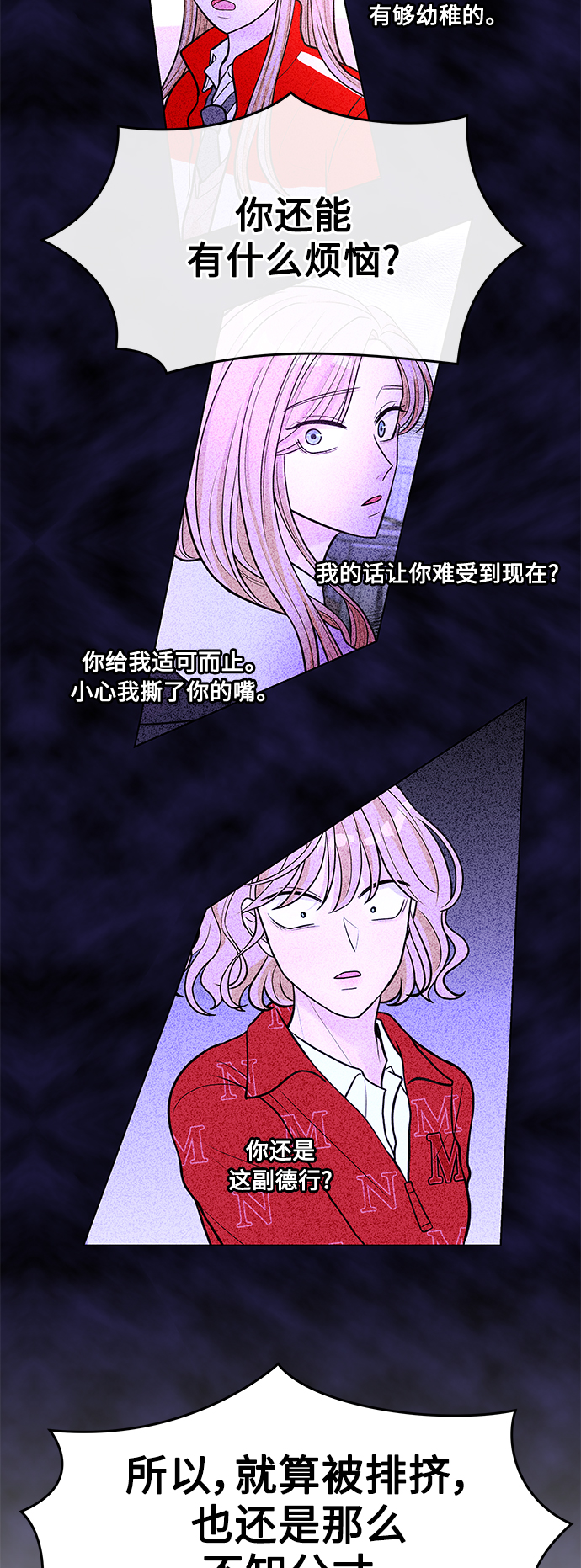 第29话47