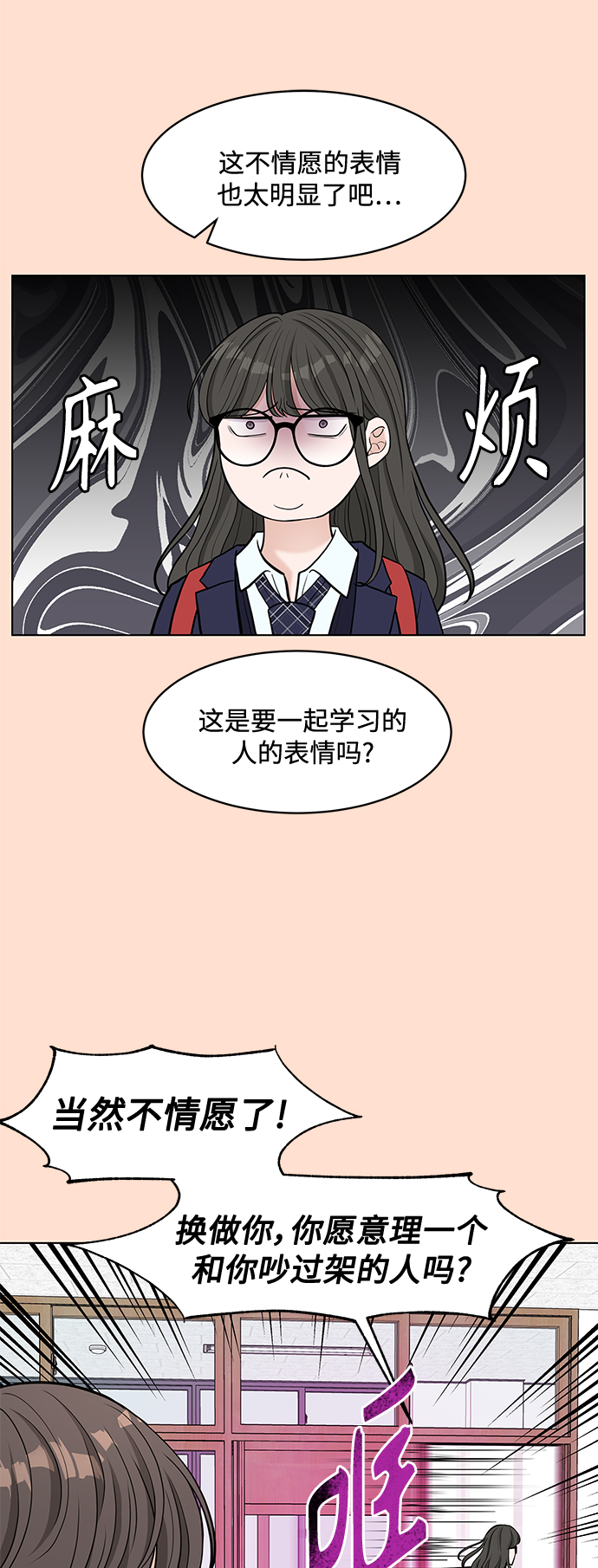 第4话13