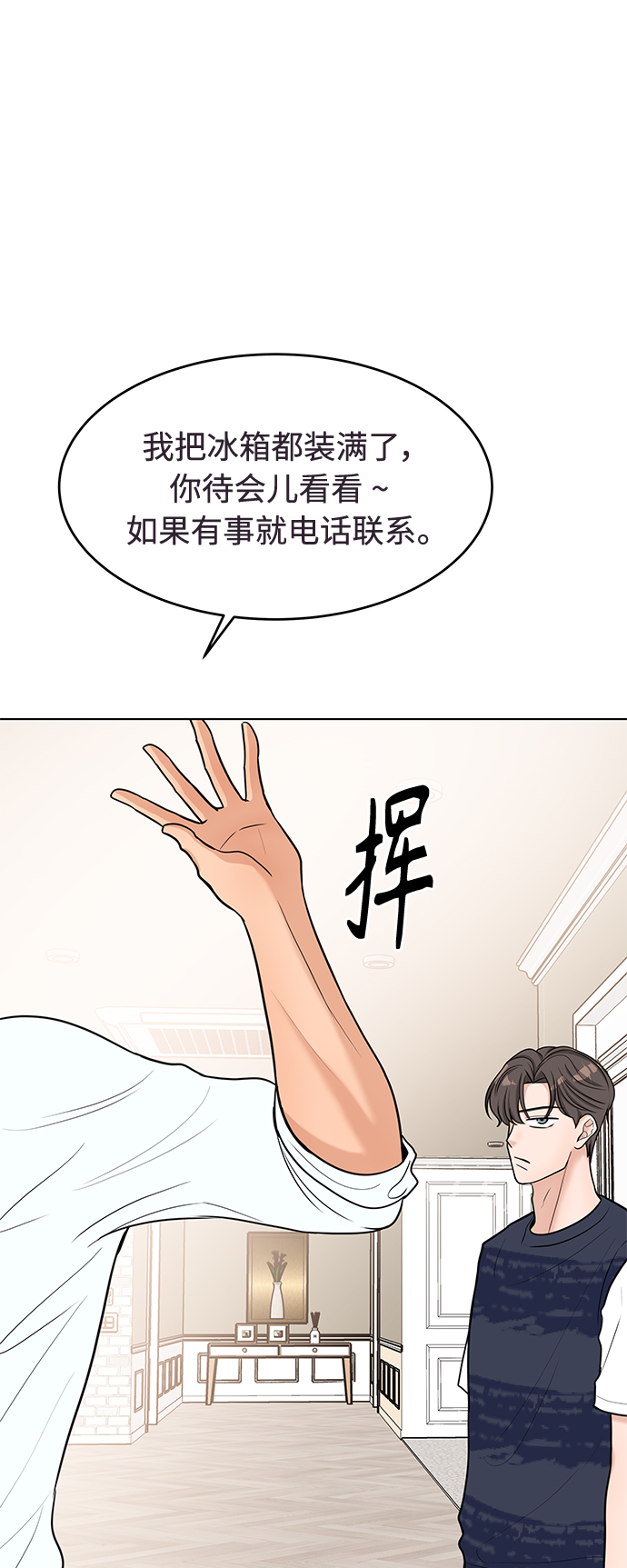 第42话45