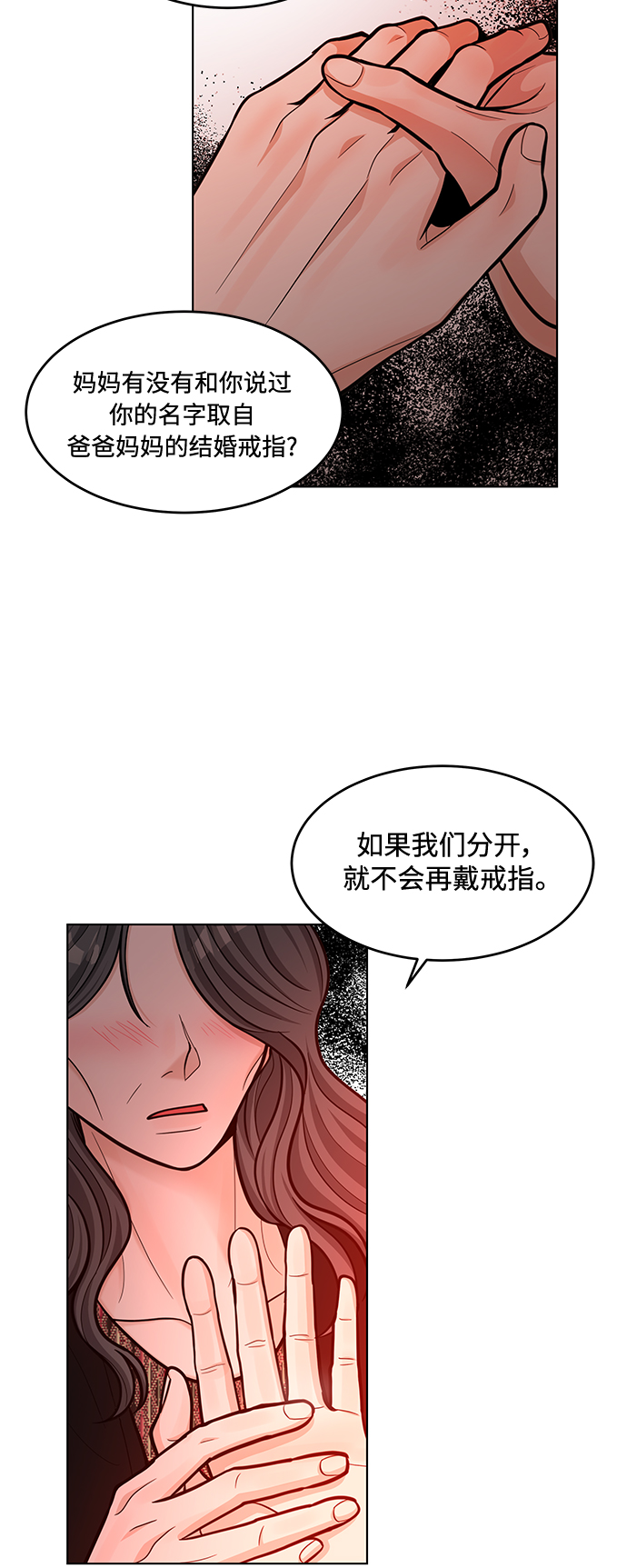 第31话44