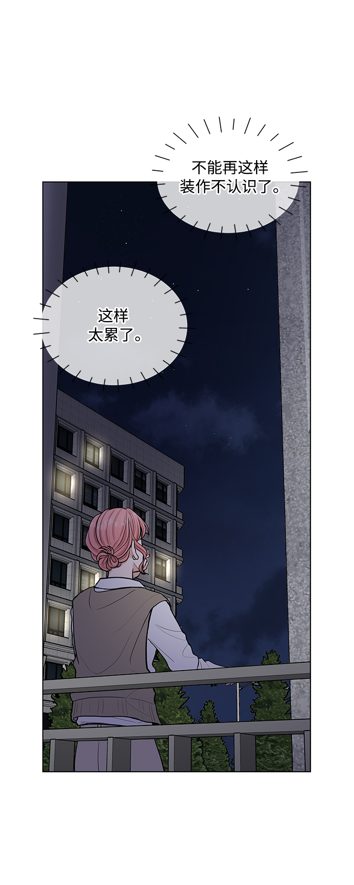 第16话21