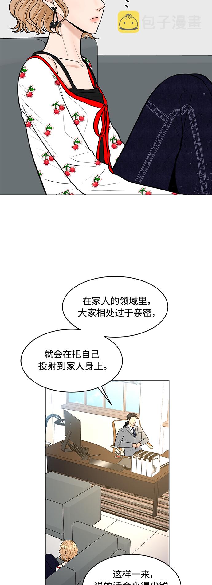 第17话3