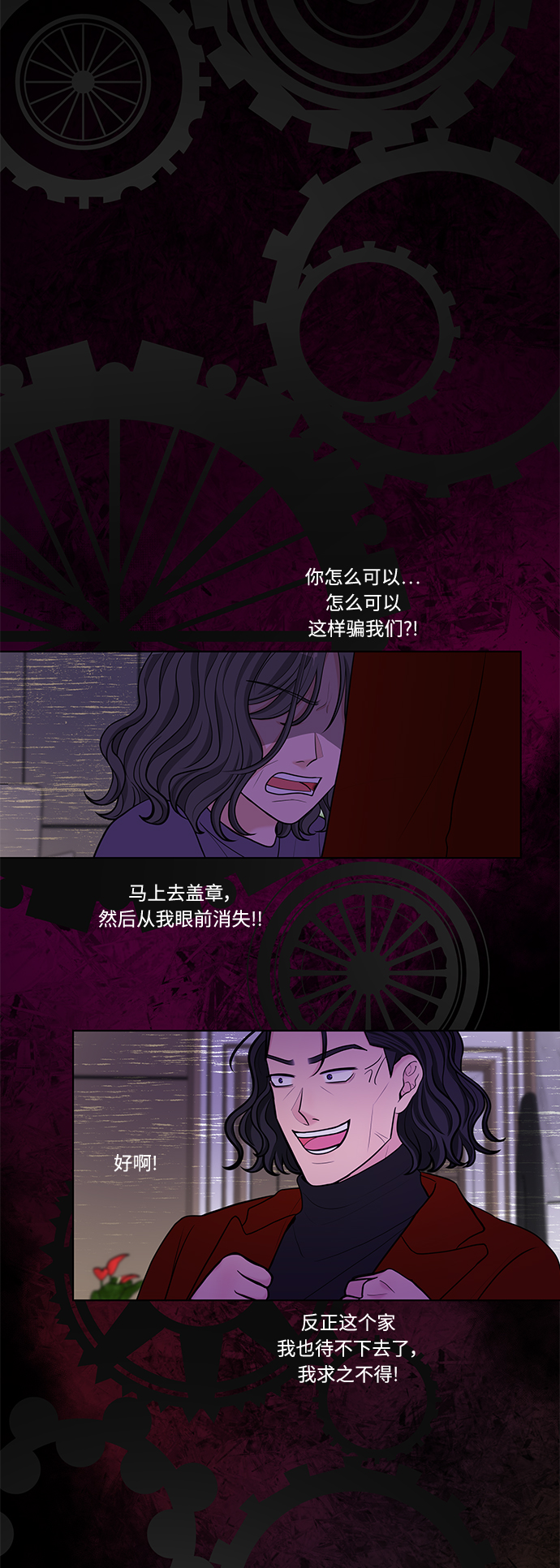 第21话56