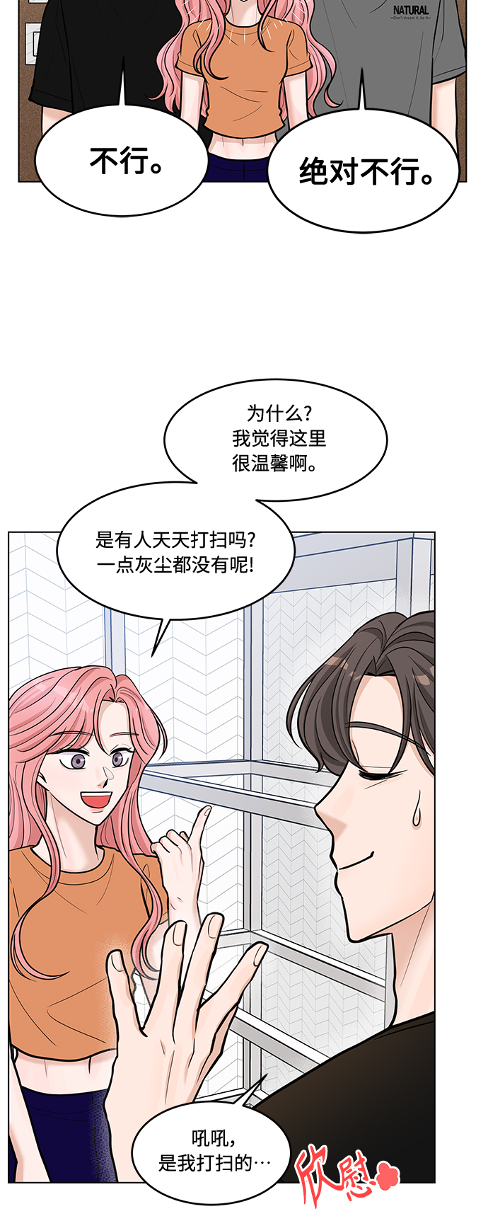 第36话41