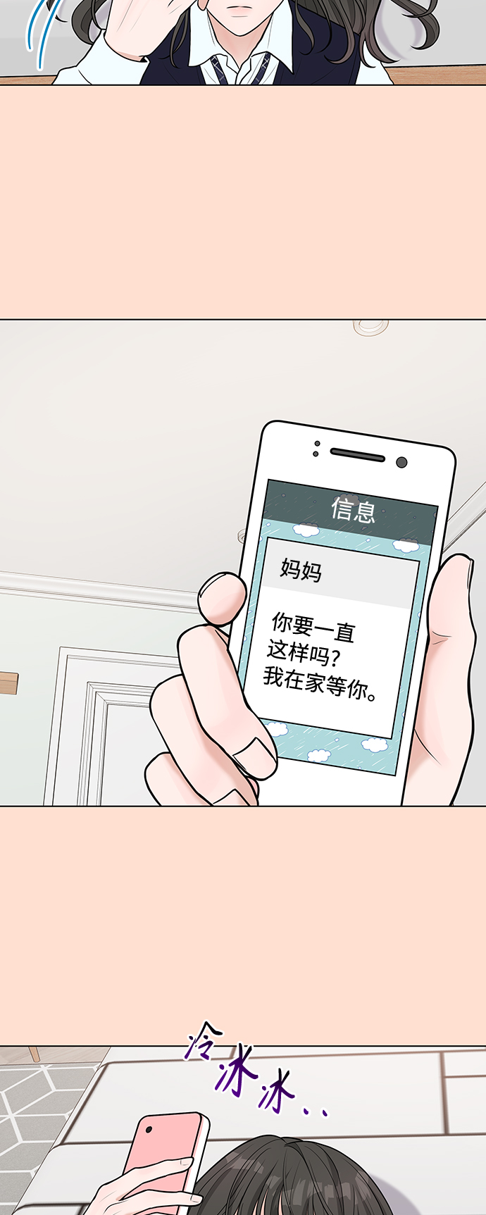 第6话15