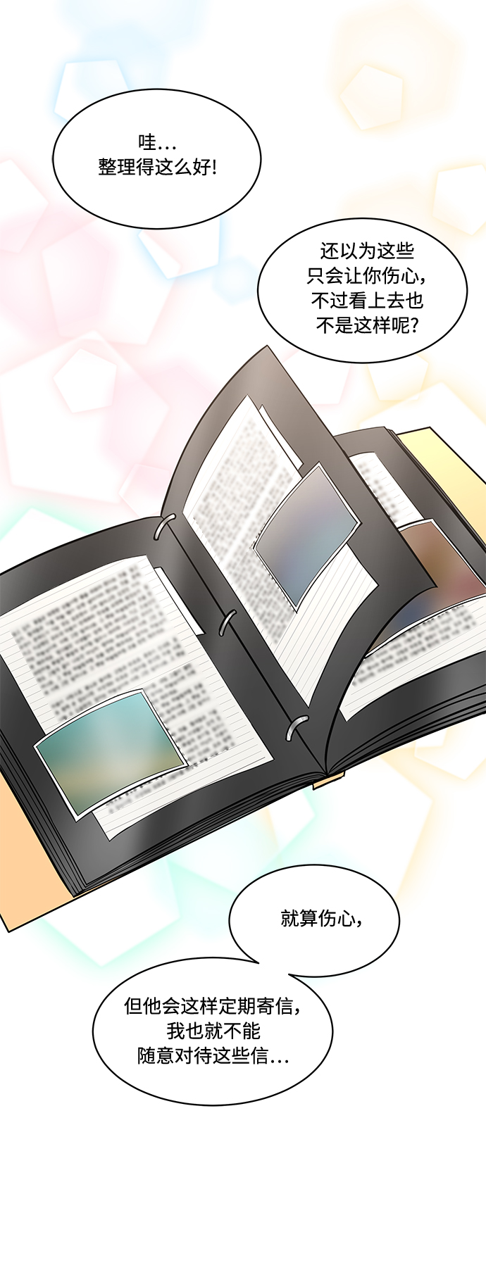 第14话42