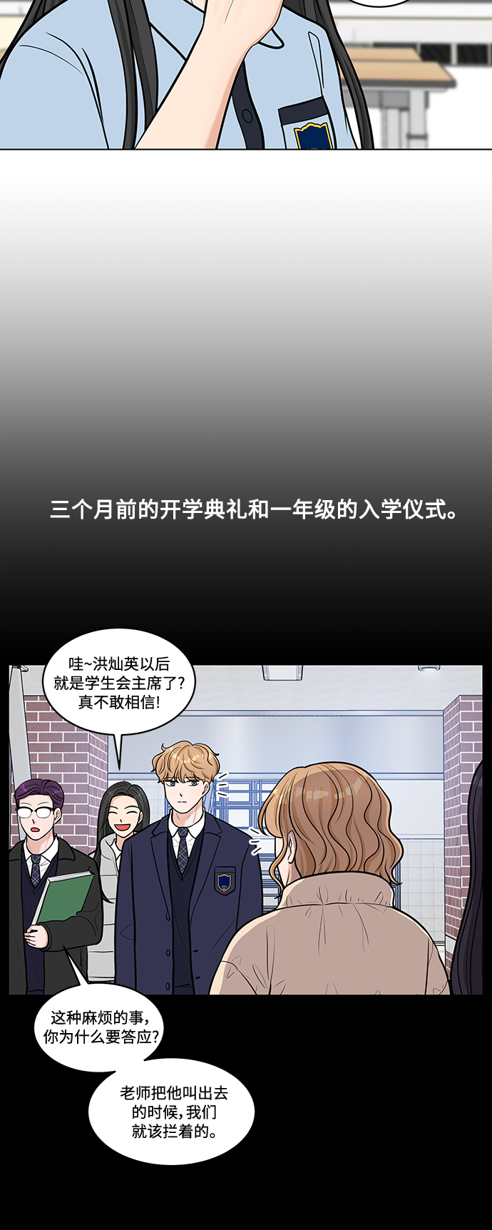 第23话32