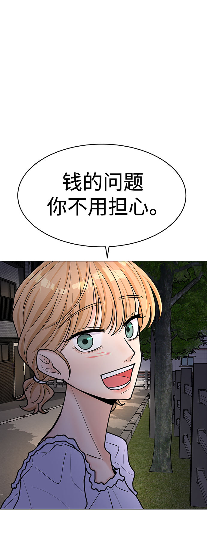 第40话14