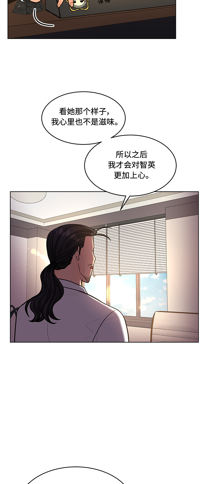 第21话26