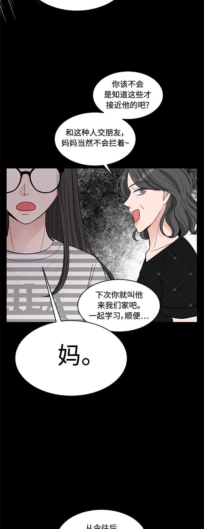 第14话69
