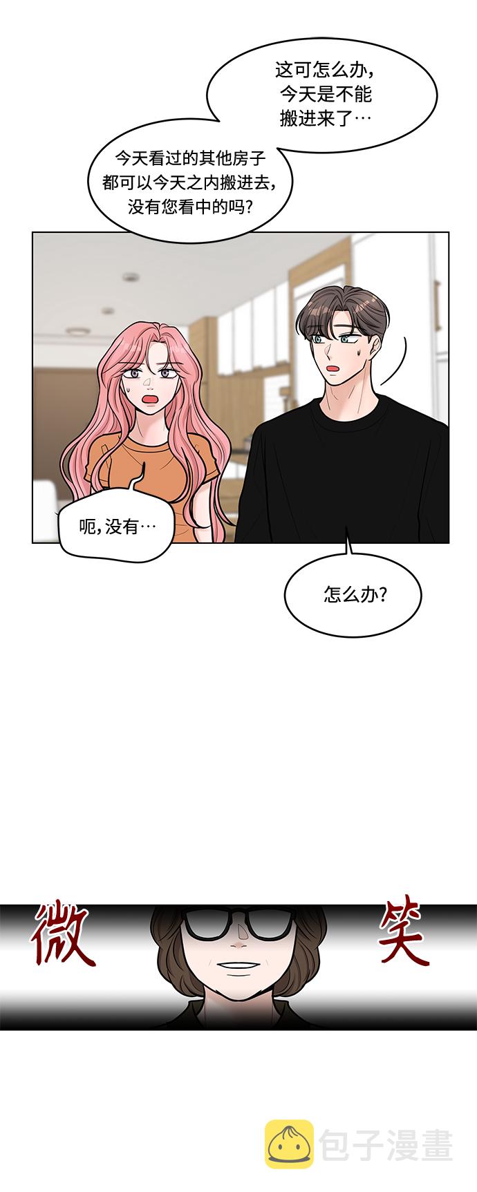 第35话30