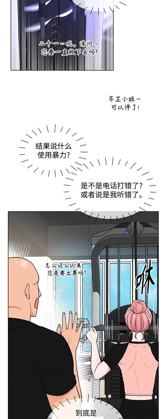 第10话19