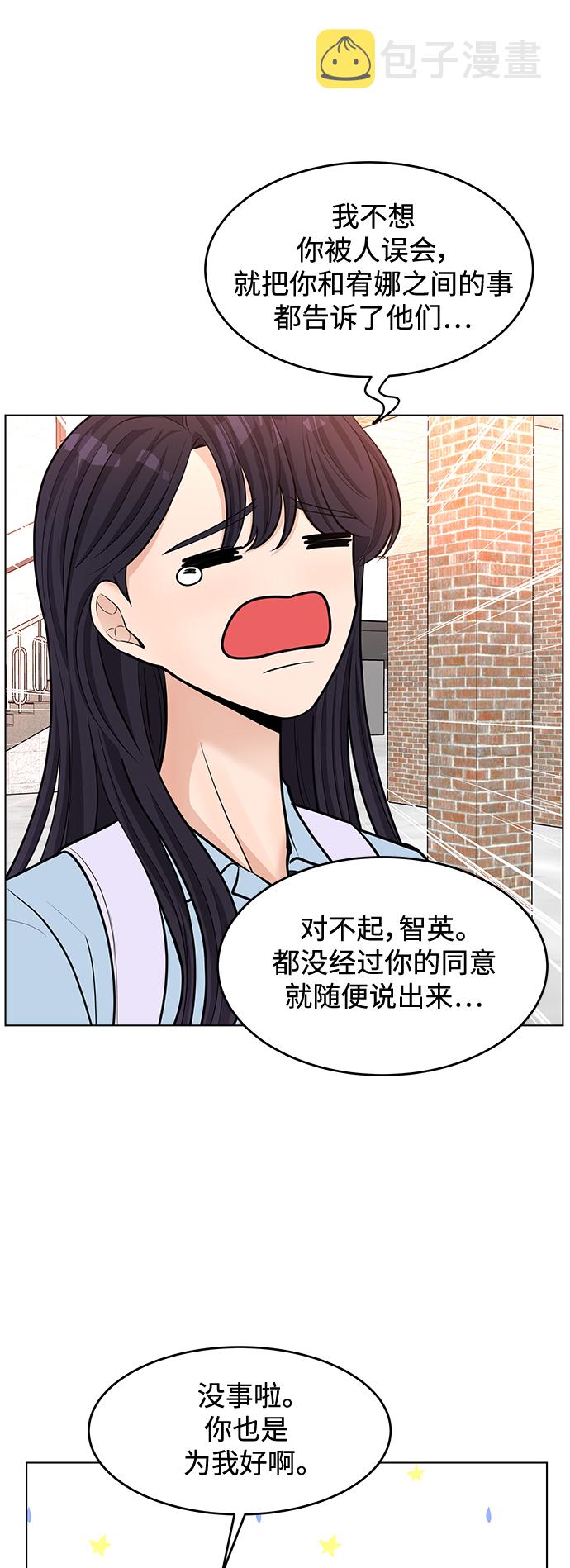 第41话42