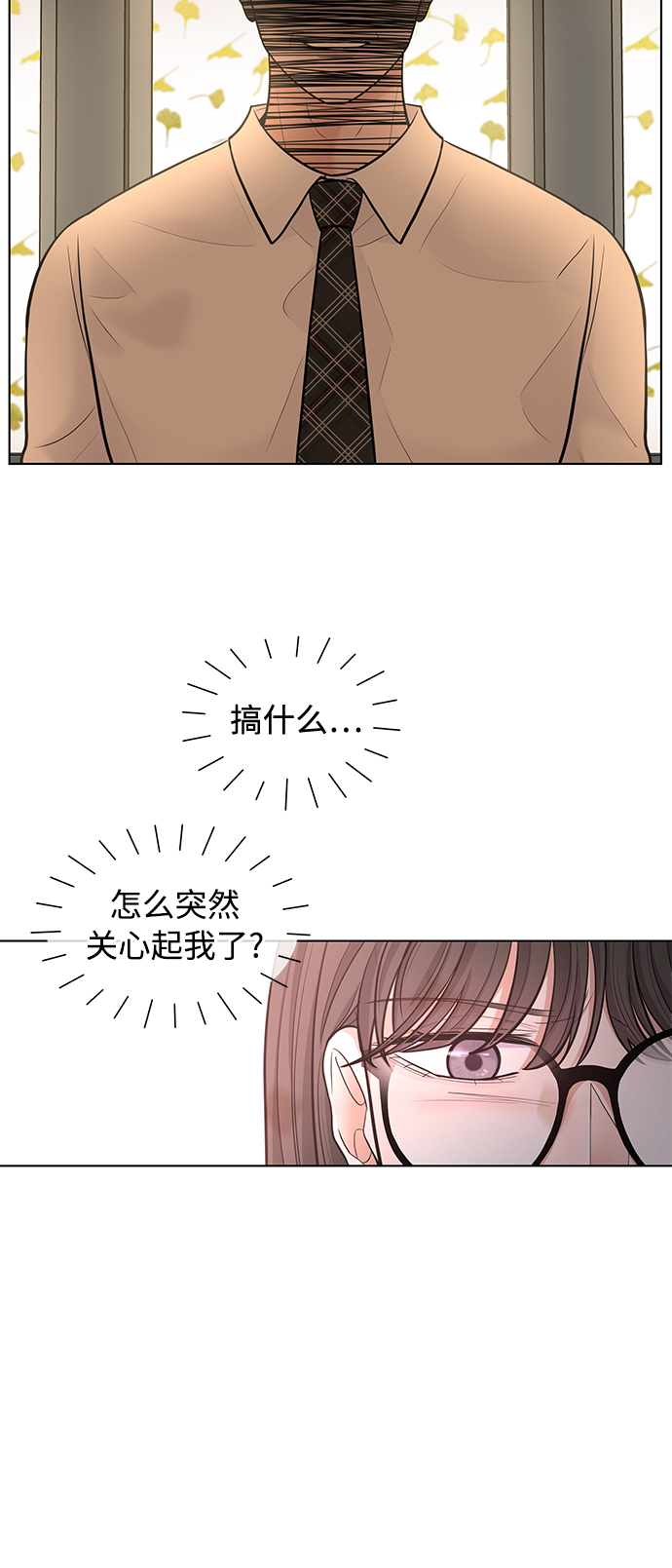 第15话28