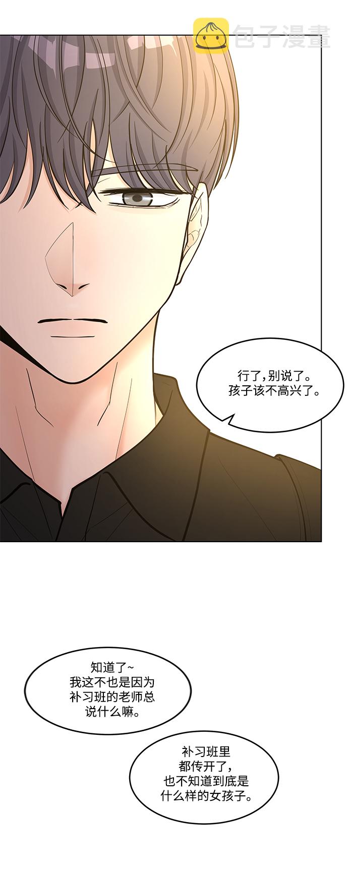 第39话2