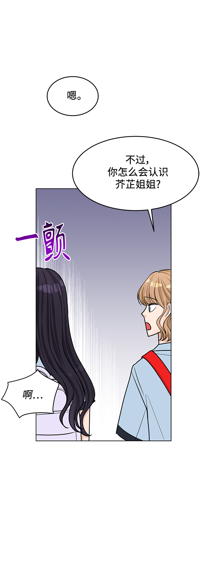 第41话40