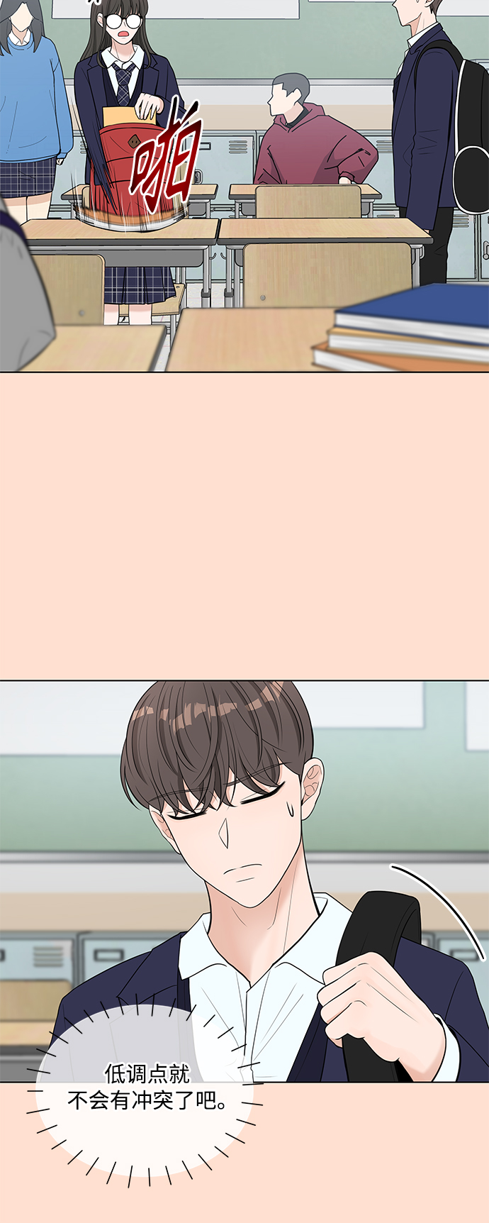 第3话8