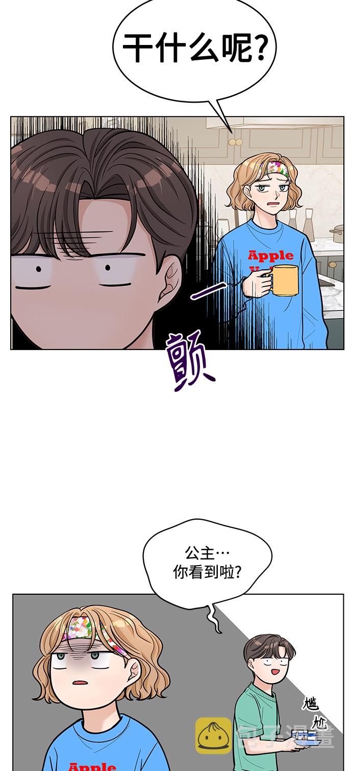第31话28