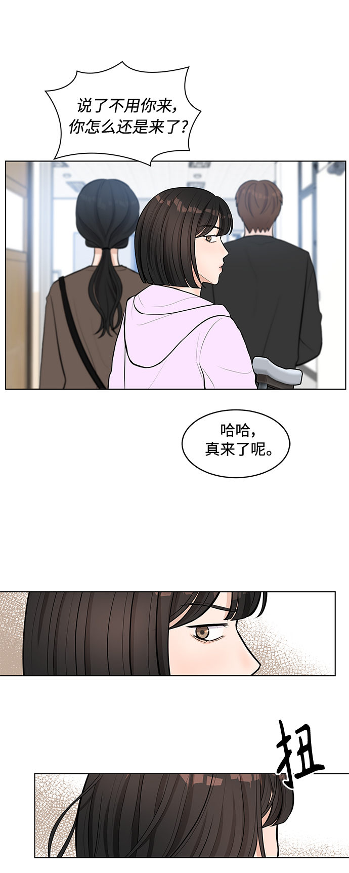 第9话34