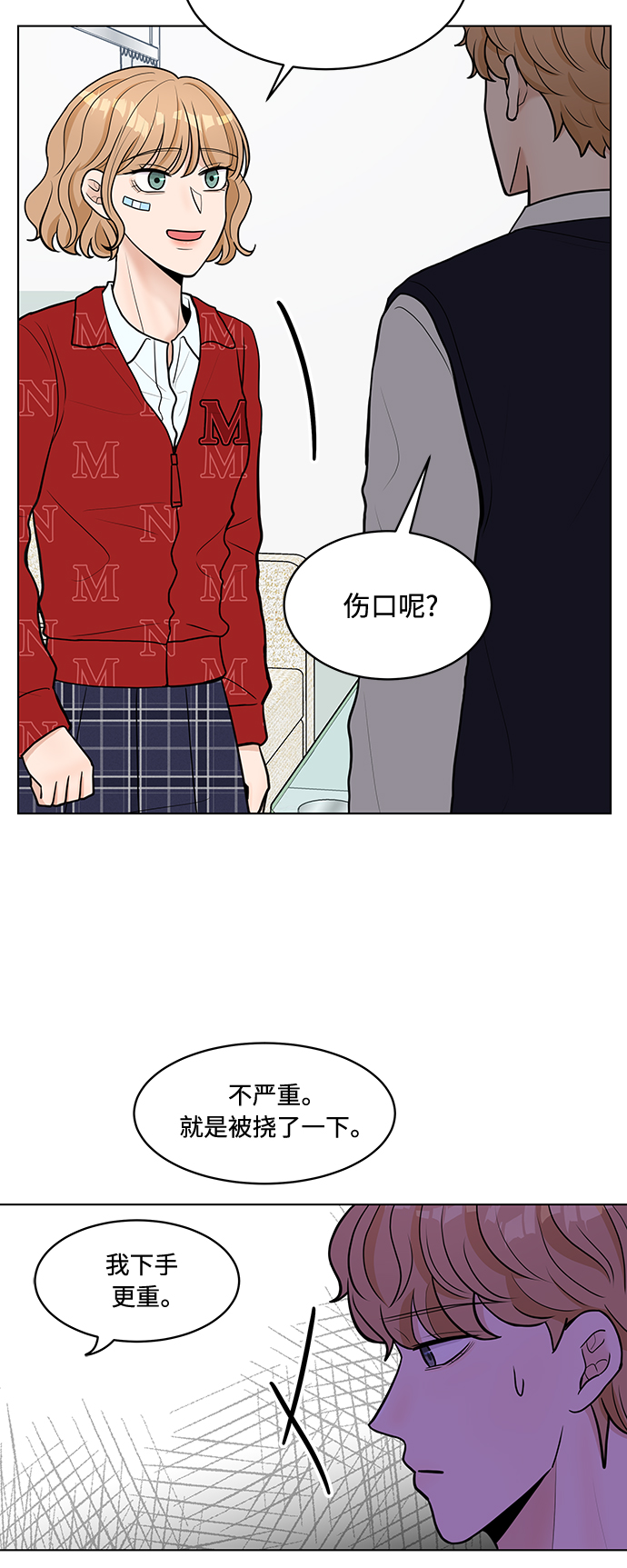 第8话28