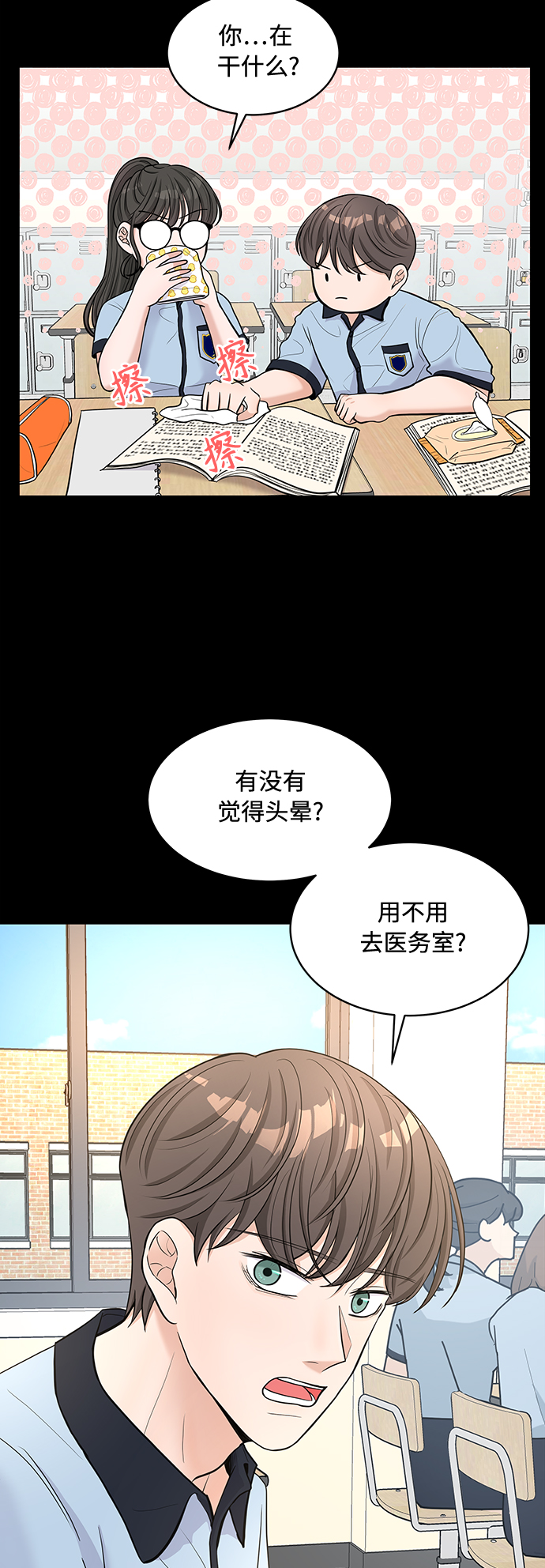第15话10