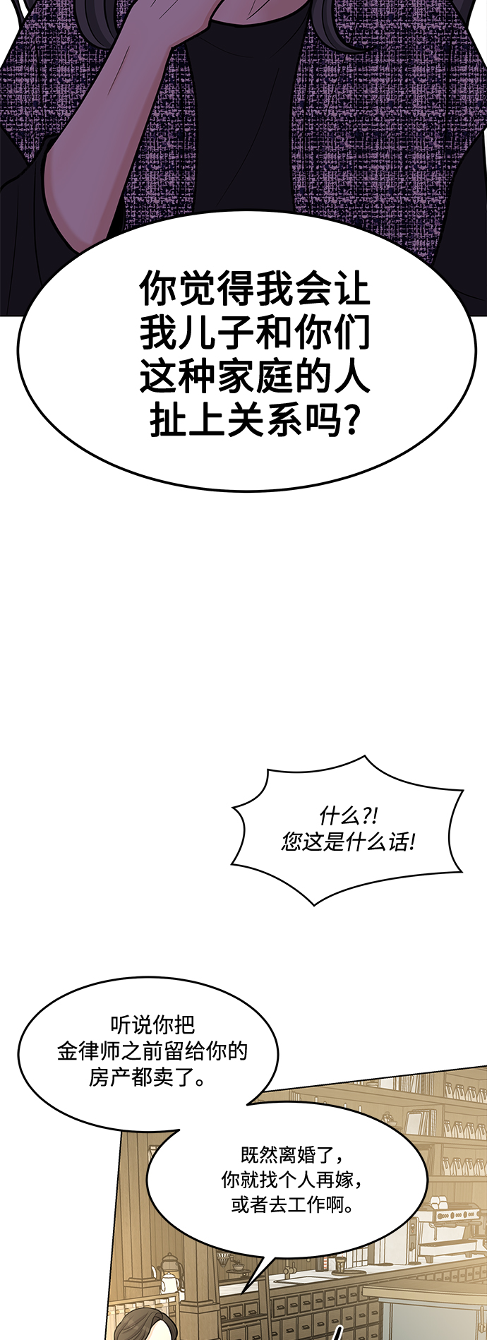 第32话32