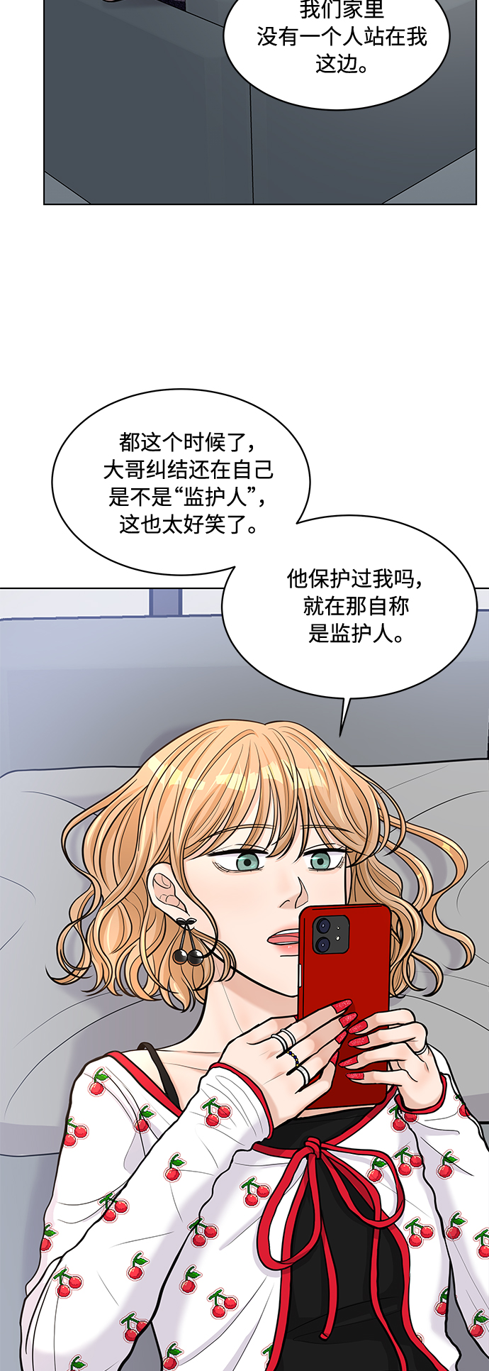 第16话66