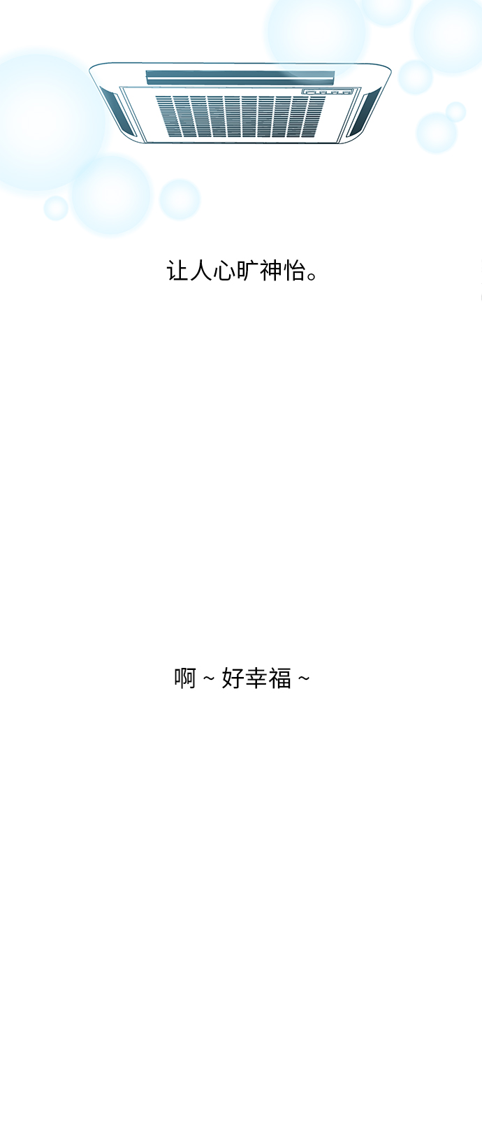 第44话17