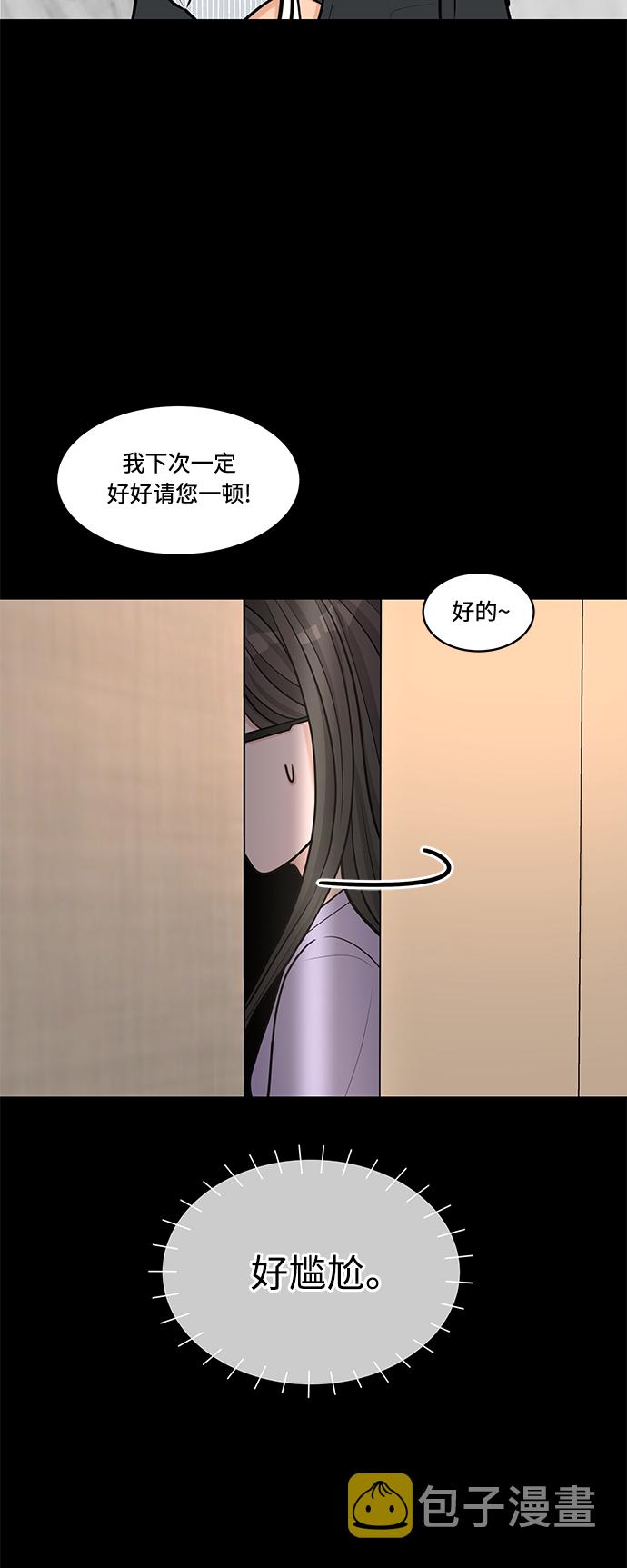 第21话6