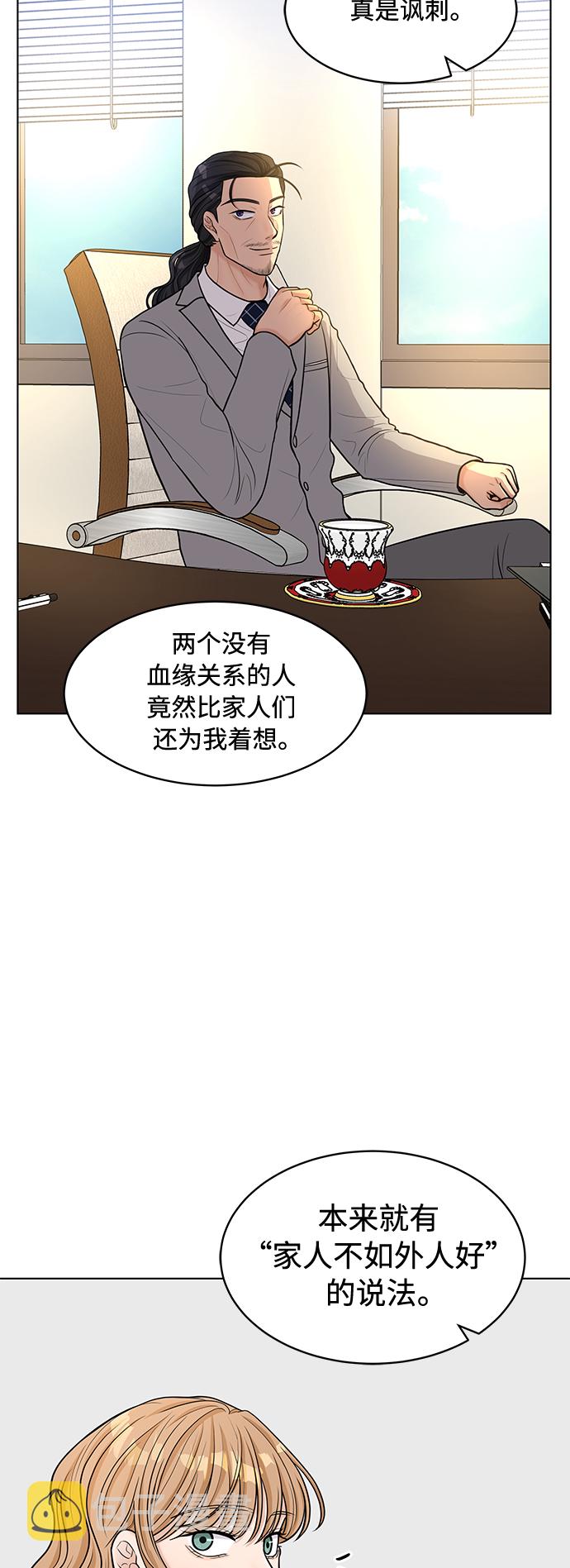 第17话2