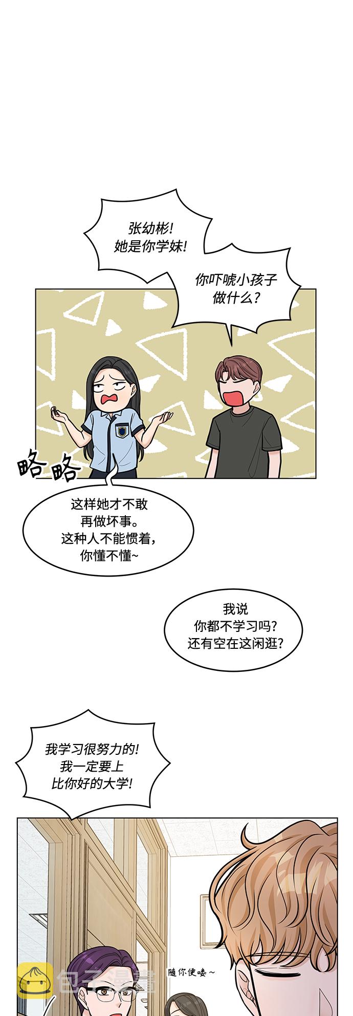 第29话25