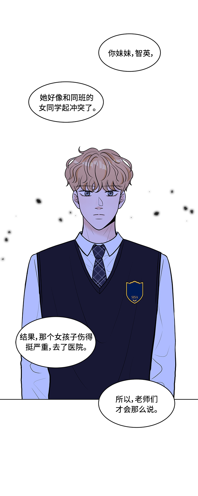 第8话17