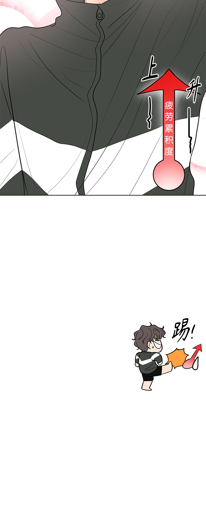 第44话20
