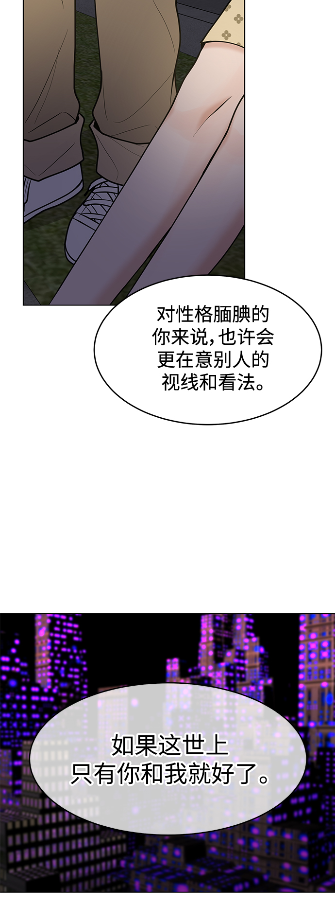 第40话9