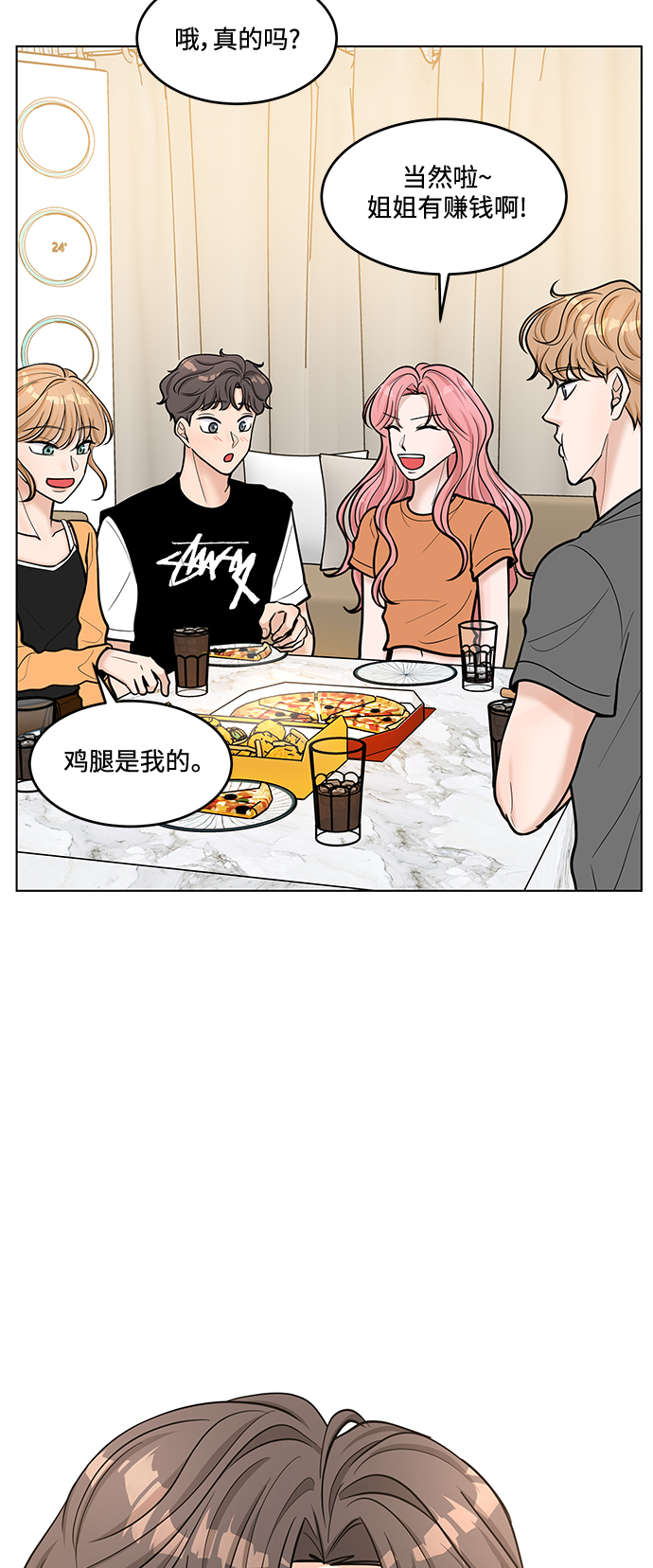 第36话19